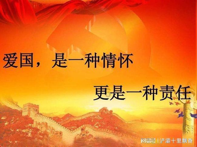祸乱君心