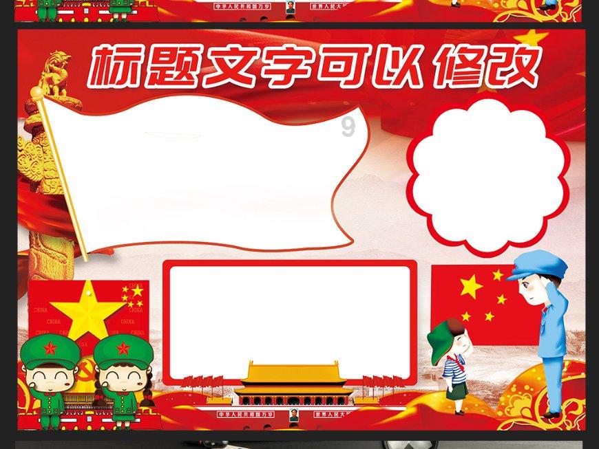 拯救穆尔小马