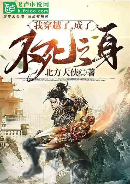 沙漠避难所