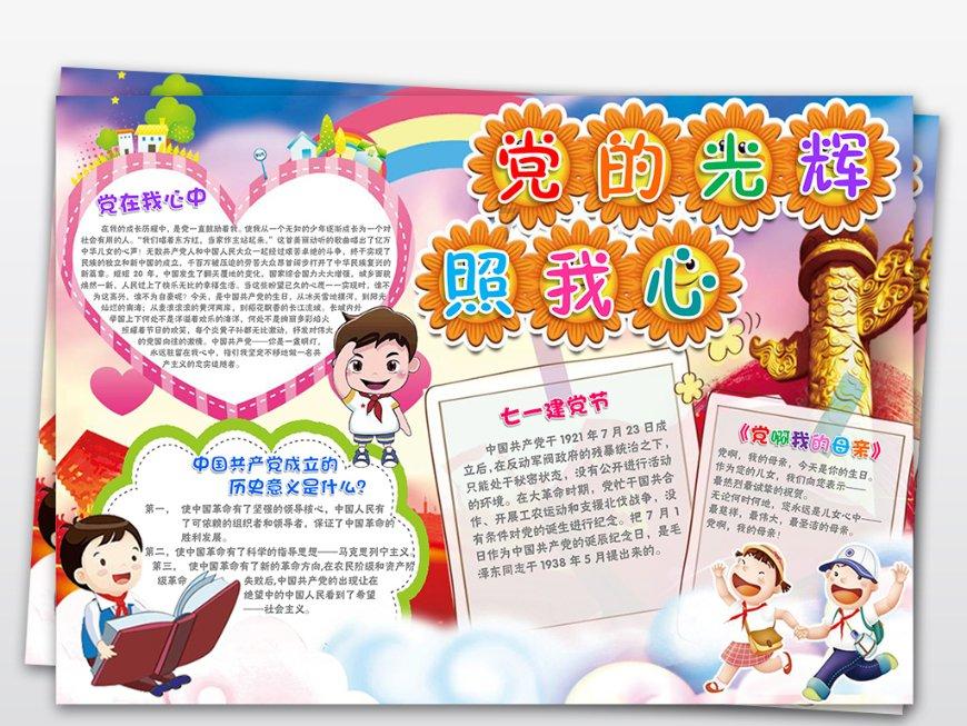 老人冬季胃肠道保健注意事项
